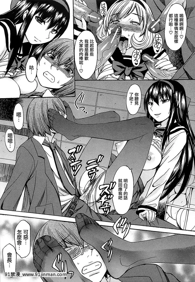 性・權・交・胎[mortgage when 18h]
