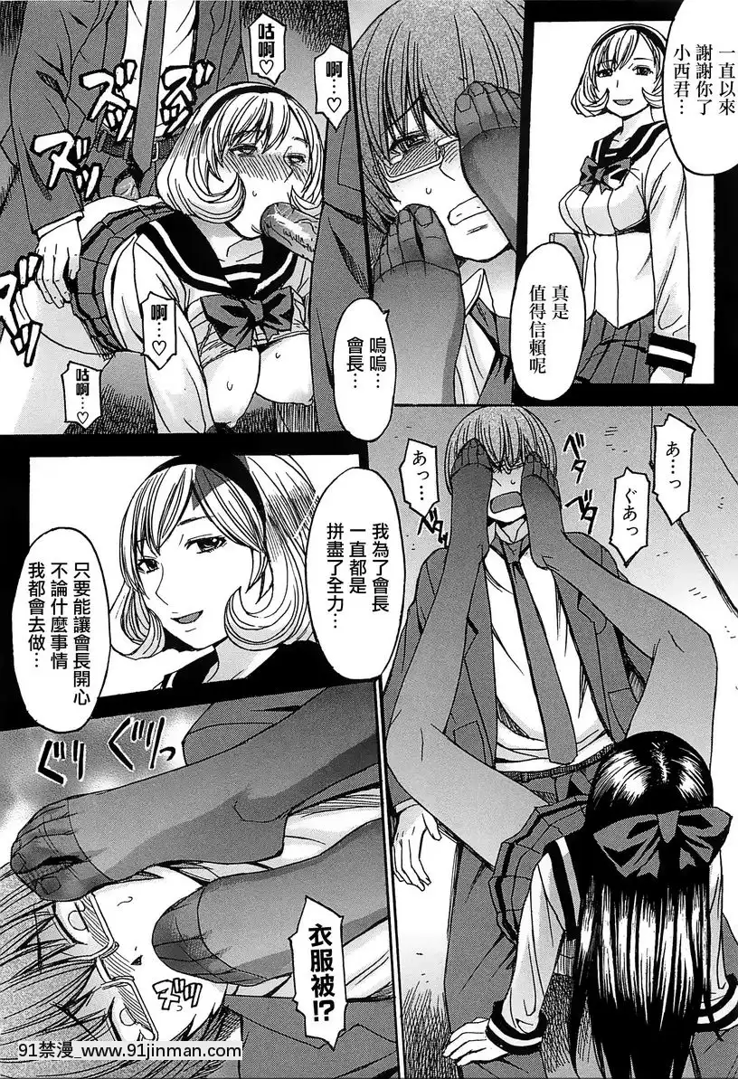 性・權・交・胎[mortgage when 18h]