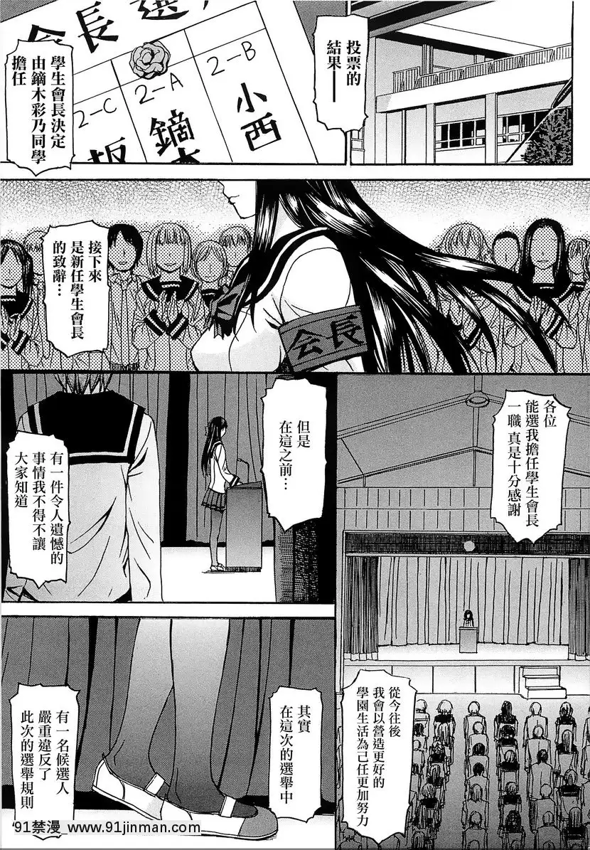 性・權・交・胎[mortgage when 18h]