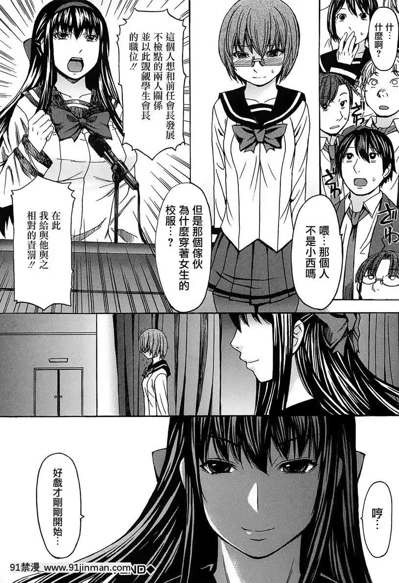性・權・交・胎[mortgage when 18h]