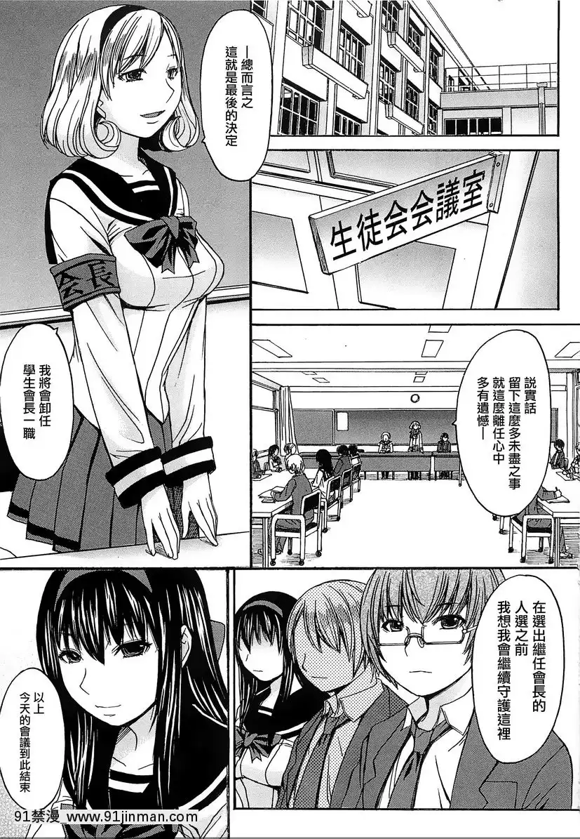性・權・交・胎[mortgage when 18h]