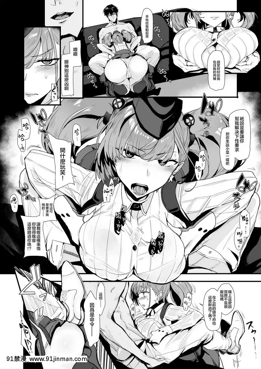 偷懶娘亞特蘭大的徹底教育密室夜性演習[18h 54m to decimal]