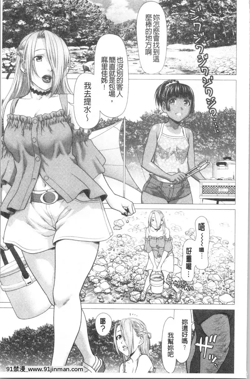 杏鮑菇之宴[星 王子 h漫畫]