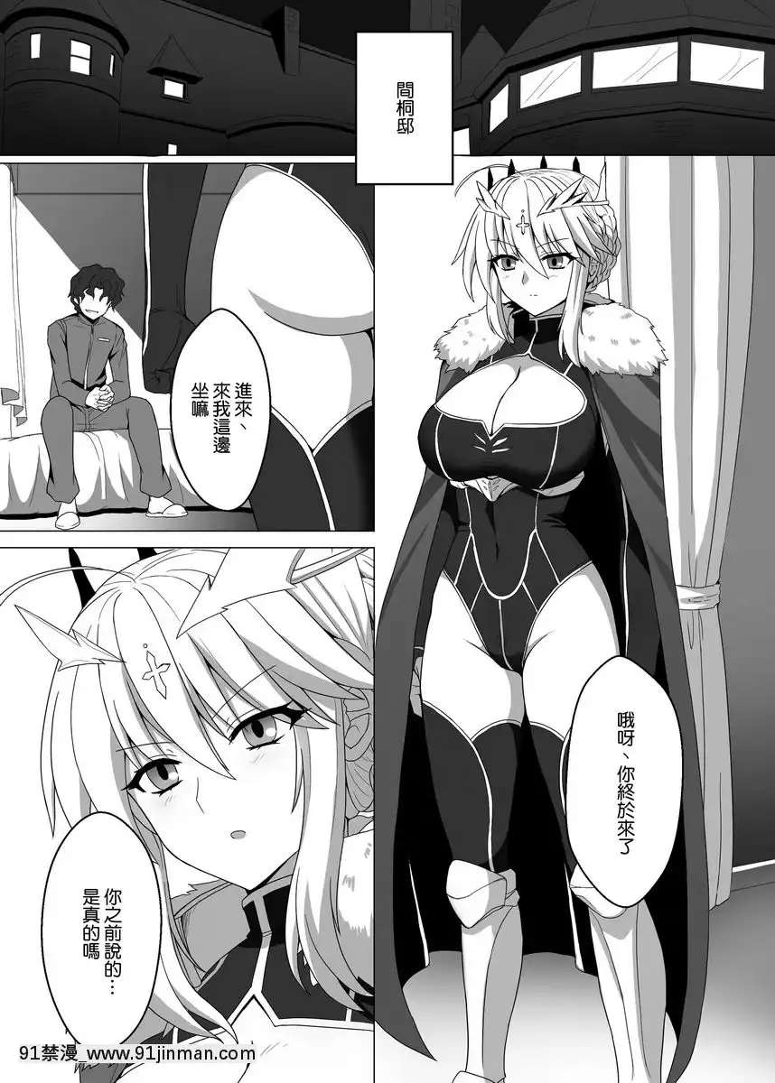 Fate-NTR[155 east 38th street 18h]