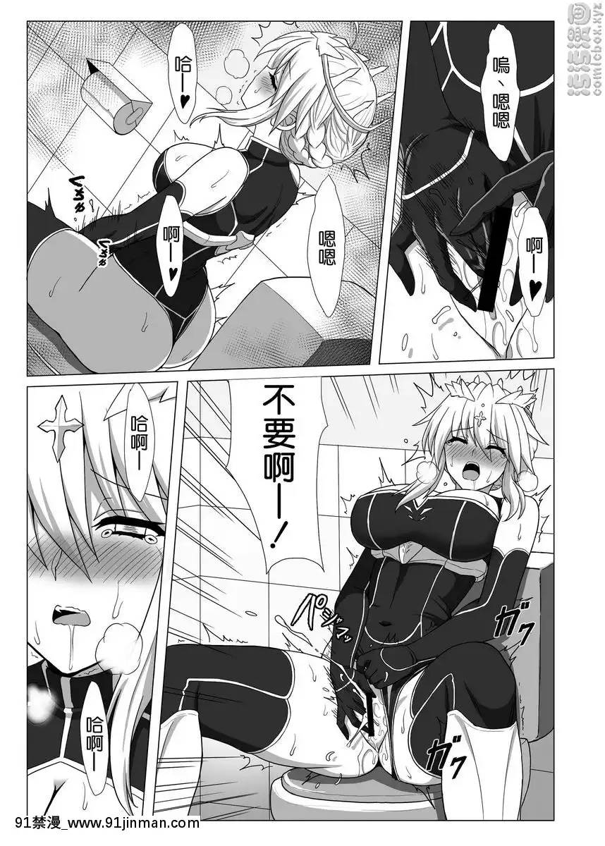 Fate-NTR[155 east 38th street 18h]