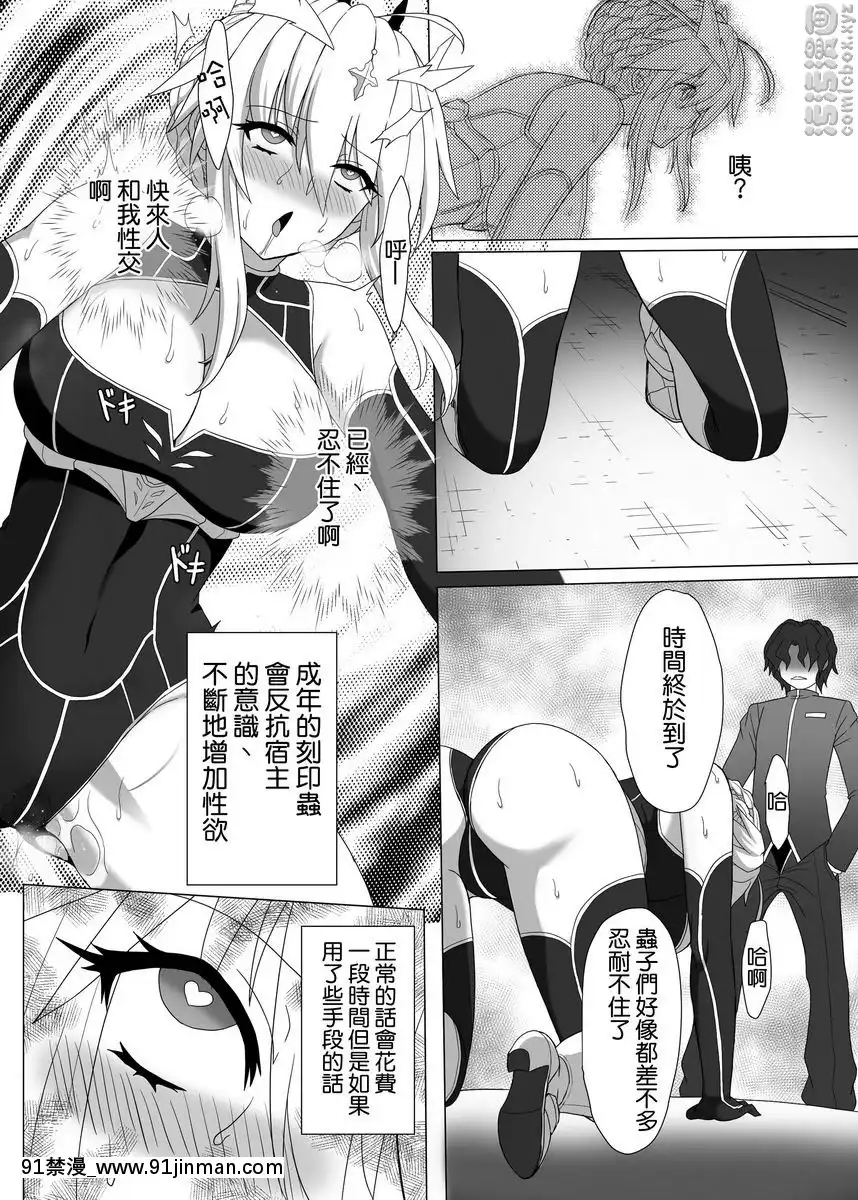 Fate-NTR[155 east 38th street 18h]