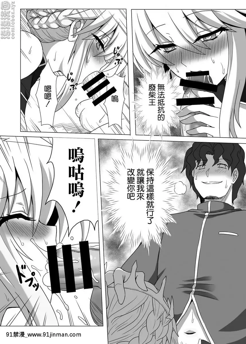 Fate-NTR[155 east 38th street 18h]