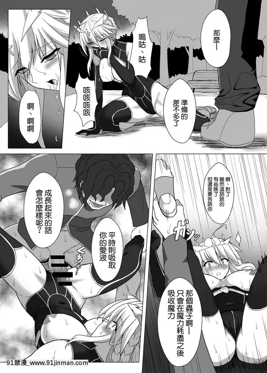 Fate-NTR[155 east 38th street 18h]
