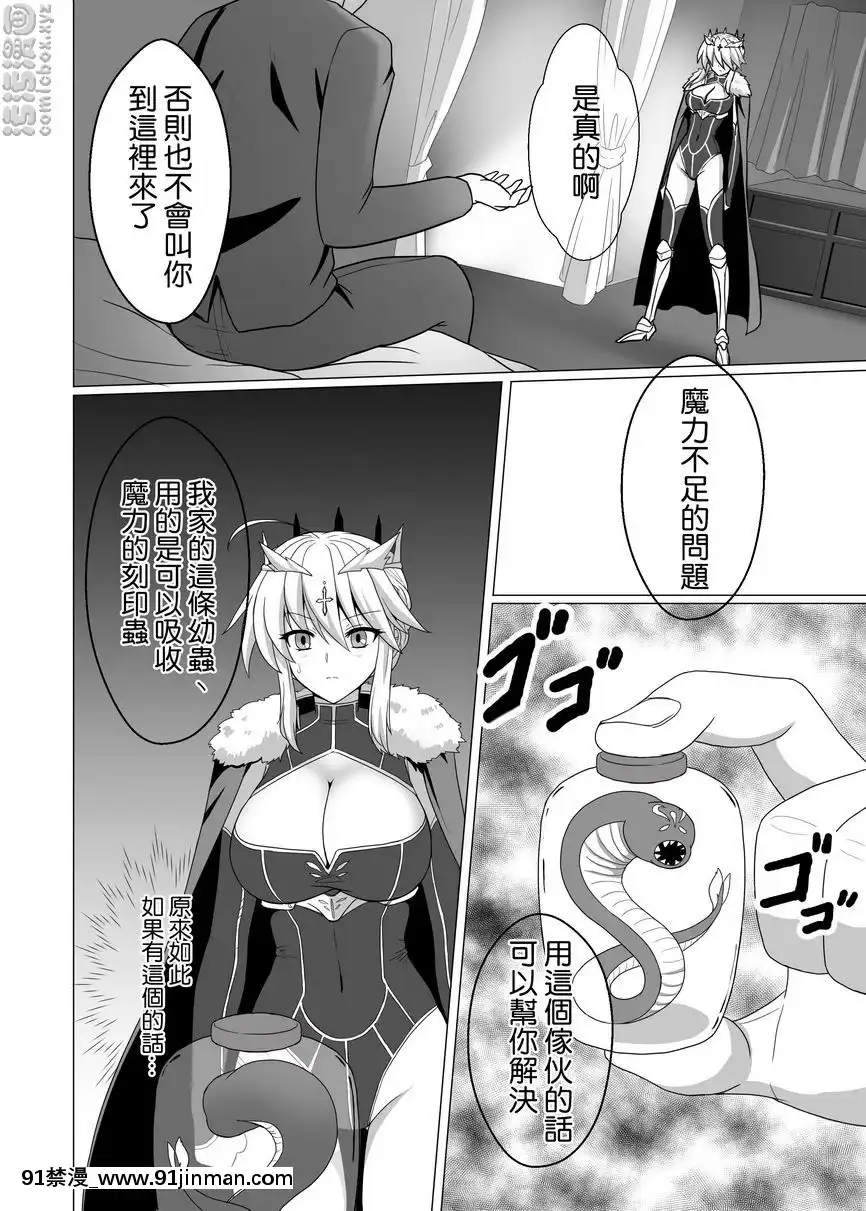 Fate-NTR[155 east 38th street 18h]