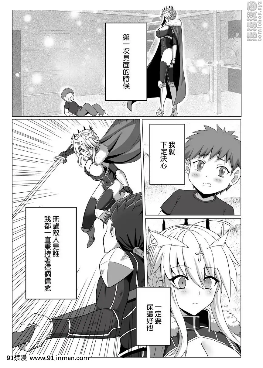 Fate-NTR[155 east 38th street 18h]