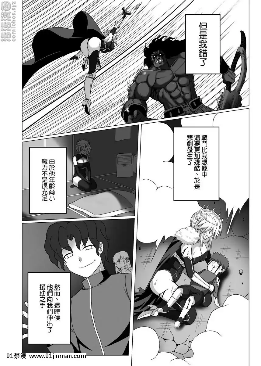Fate-NTR[155 east 38th street 18h]