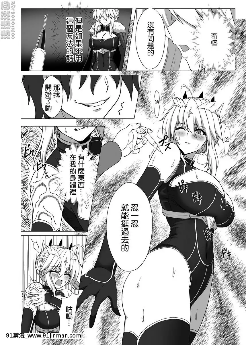 Fate-NTR[155 east 38th street 18h]