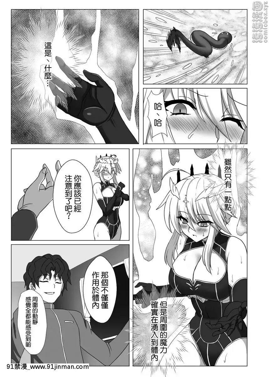 Fate-NTR[155 east 38th street 18h]