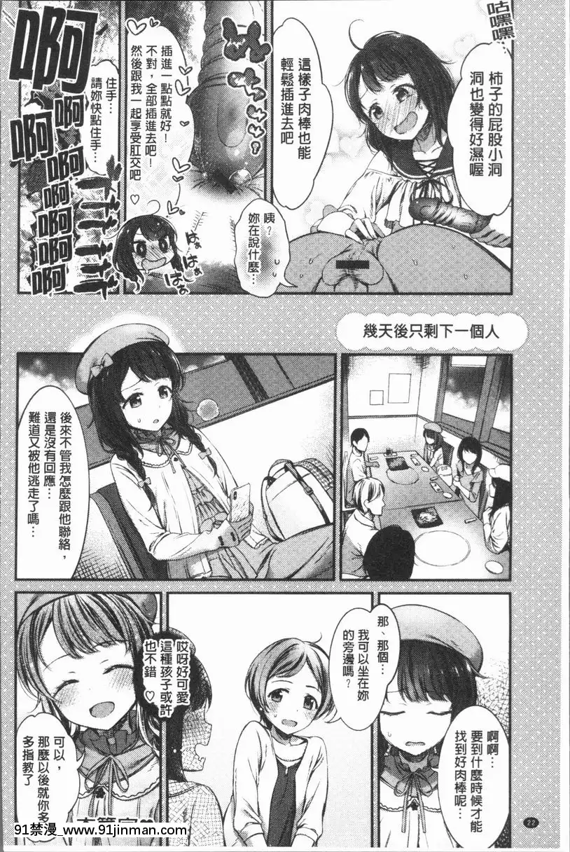 不應該會這樣子...[wats in 18h]