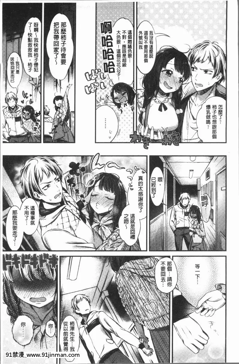 不應該會這樣子...[wats in 18h]
