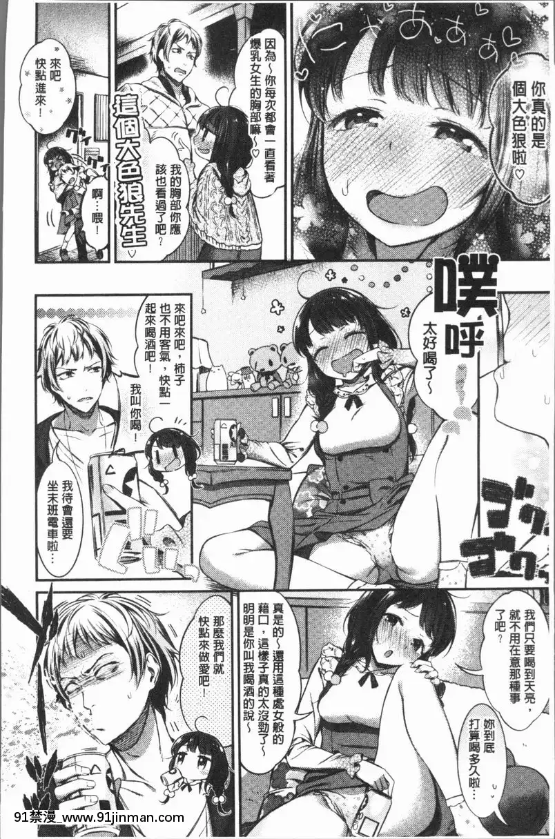 不應該會這樣子...[wats in 18h]