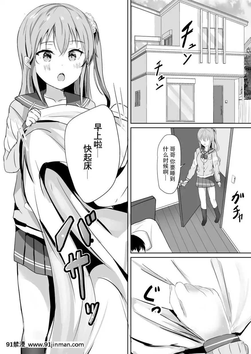 哥哥的精子運動率99%[18h casablanca]
