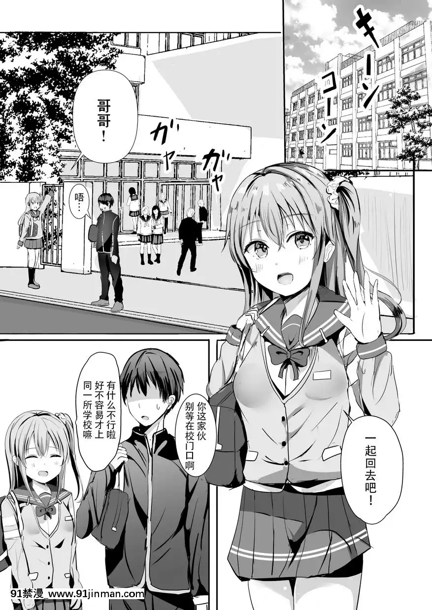 哥哥的精子運動率99%[18h casablanca]