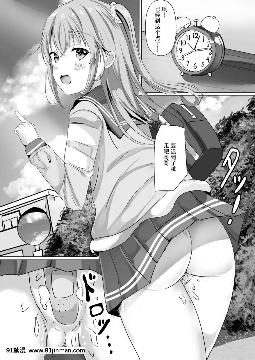 哥哥的精子運動率99%[18h casablanca]