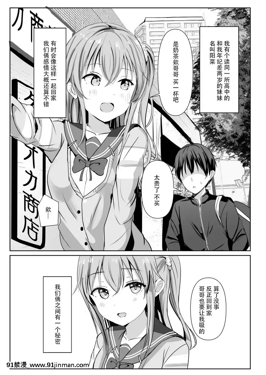 哥哥的精子運動率99%[18h casablanca]