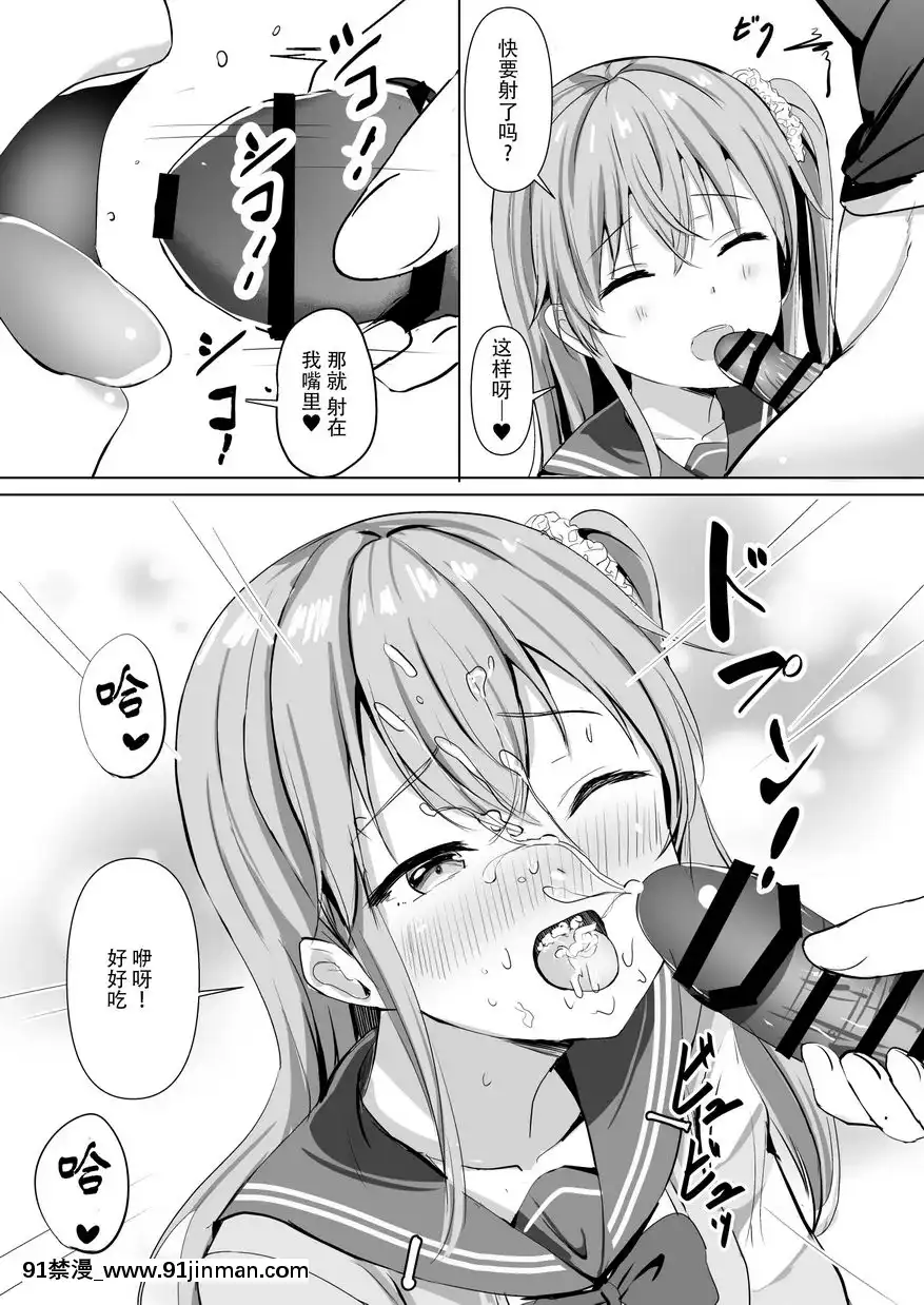 哥哥的精子運動率99%[18h casablanca]