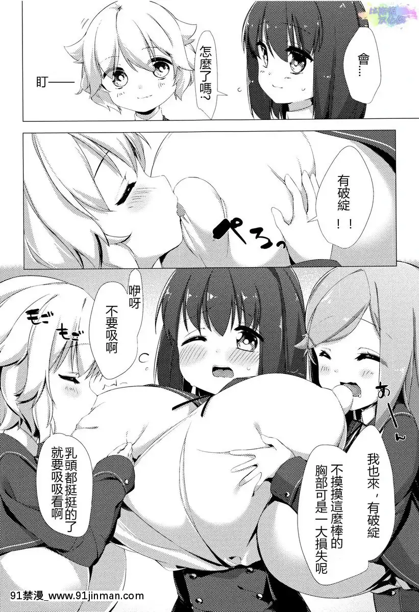 Sữa bò thiếu nữ thơm dệt[gvg 841 hentai]