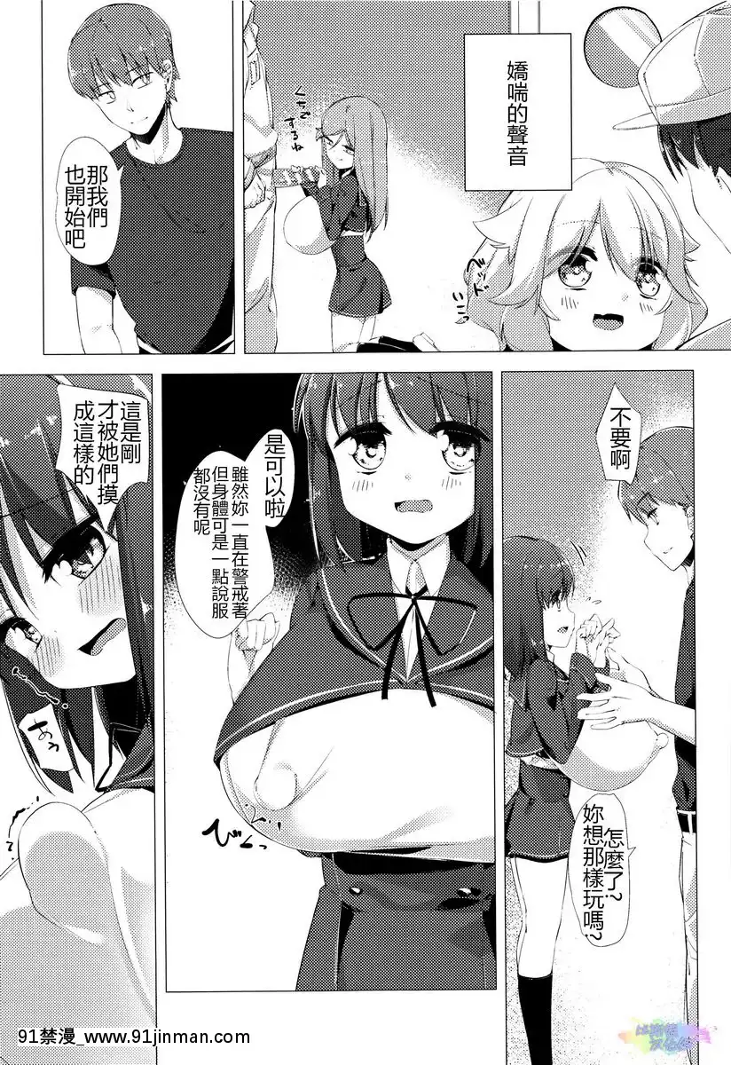 Sữa bò thiếu nữ thơm dệt[gvg 841 hentai]