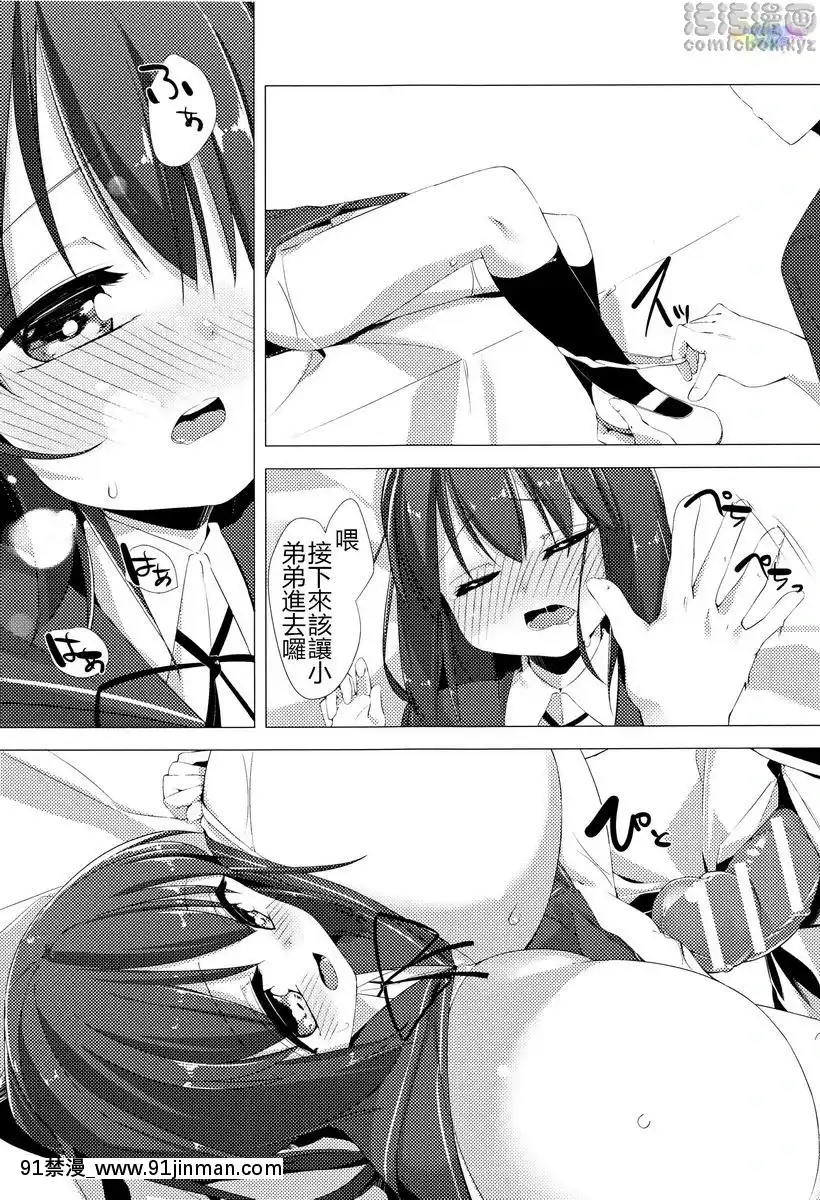 Sữa bò thiếu nữ thơm dệt[gvg 841 hentai]