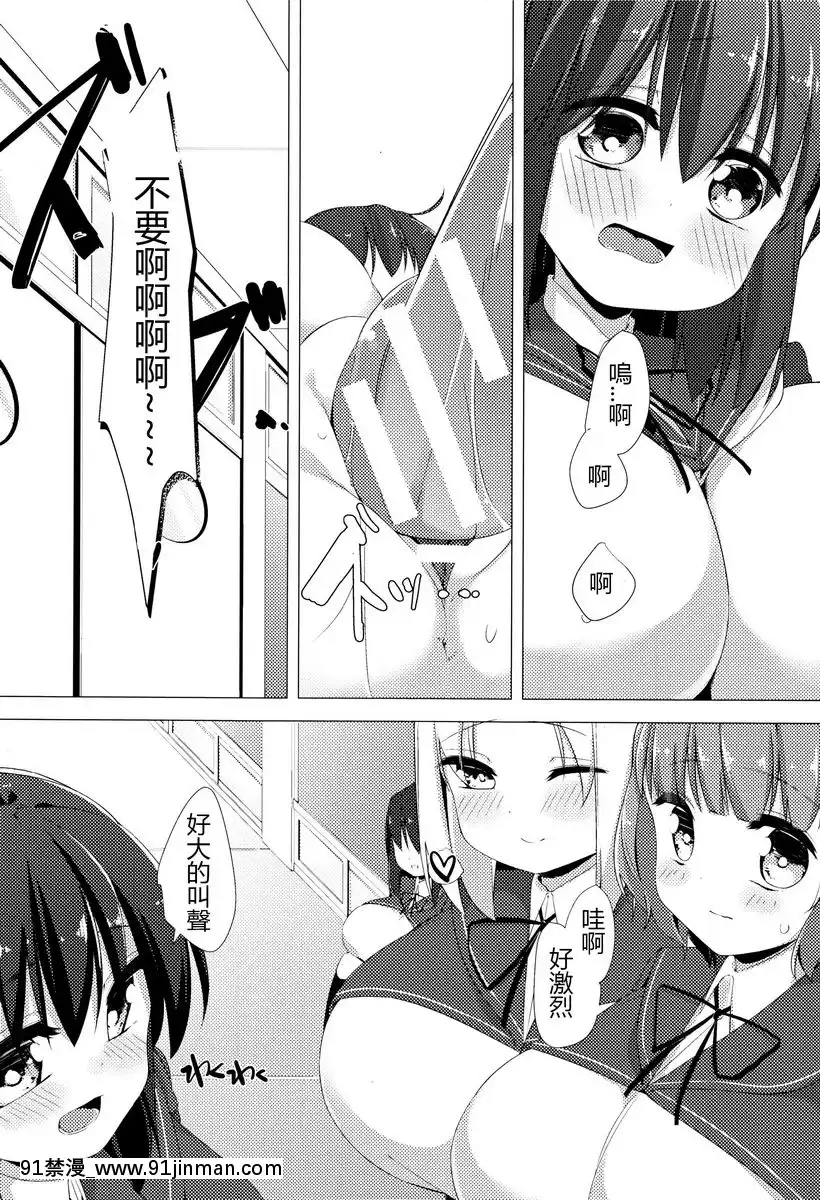 Sữa bò thiếu nữ thơm dệt[gvg 841 hentai]