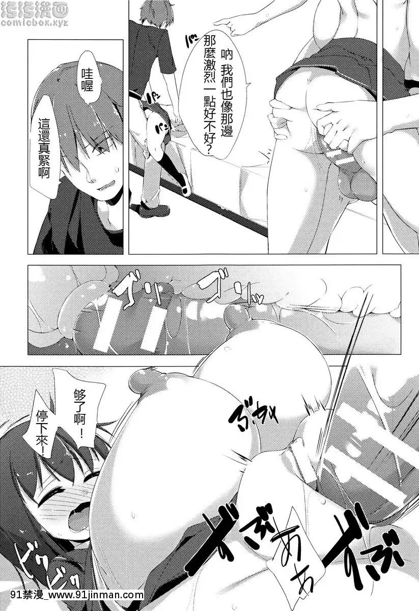 Sữa bò thiếu nữ thơm dệt[gvg 841 hentai]