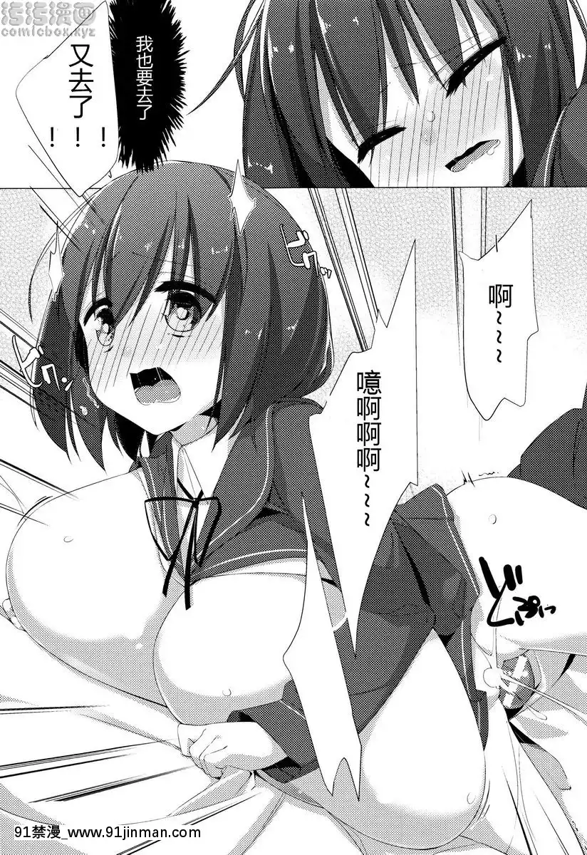Sữa bò thiếu nữ thơm dệt[gvg 841 hentai]