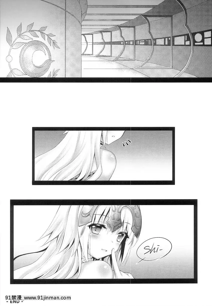 聖女貞德的淫亂性事情[抖m h漫]