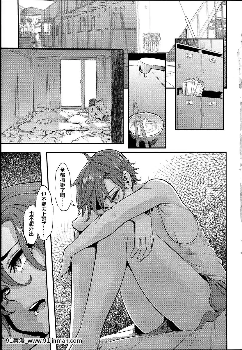 ①[18h xxl boy]