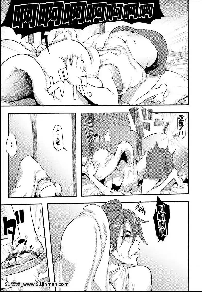 ①[18h xxl boy]