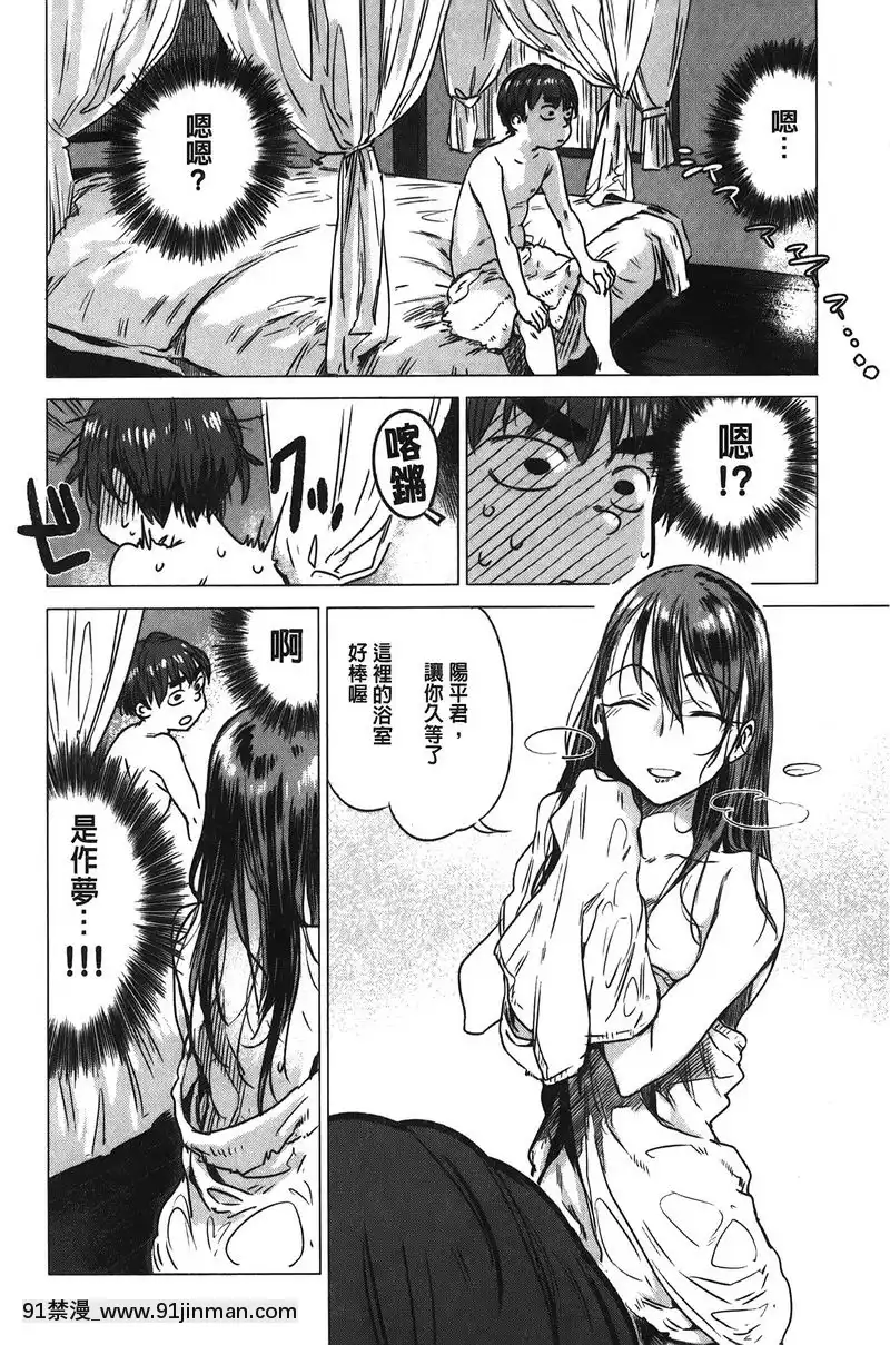 發火[女帝 h漫]