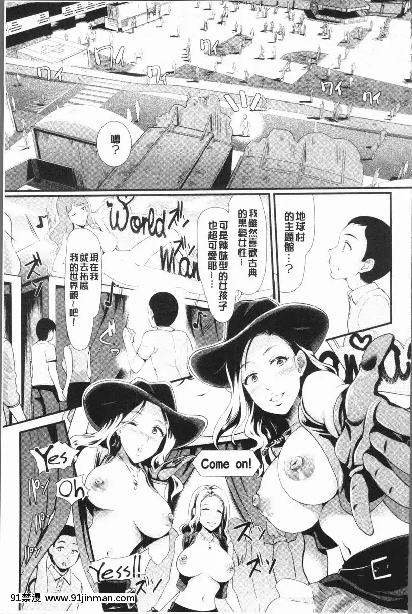 大家一起走吧！柔肉嘉年華！[digitek drl 18h]