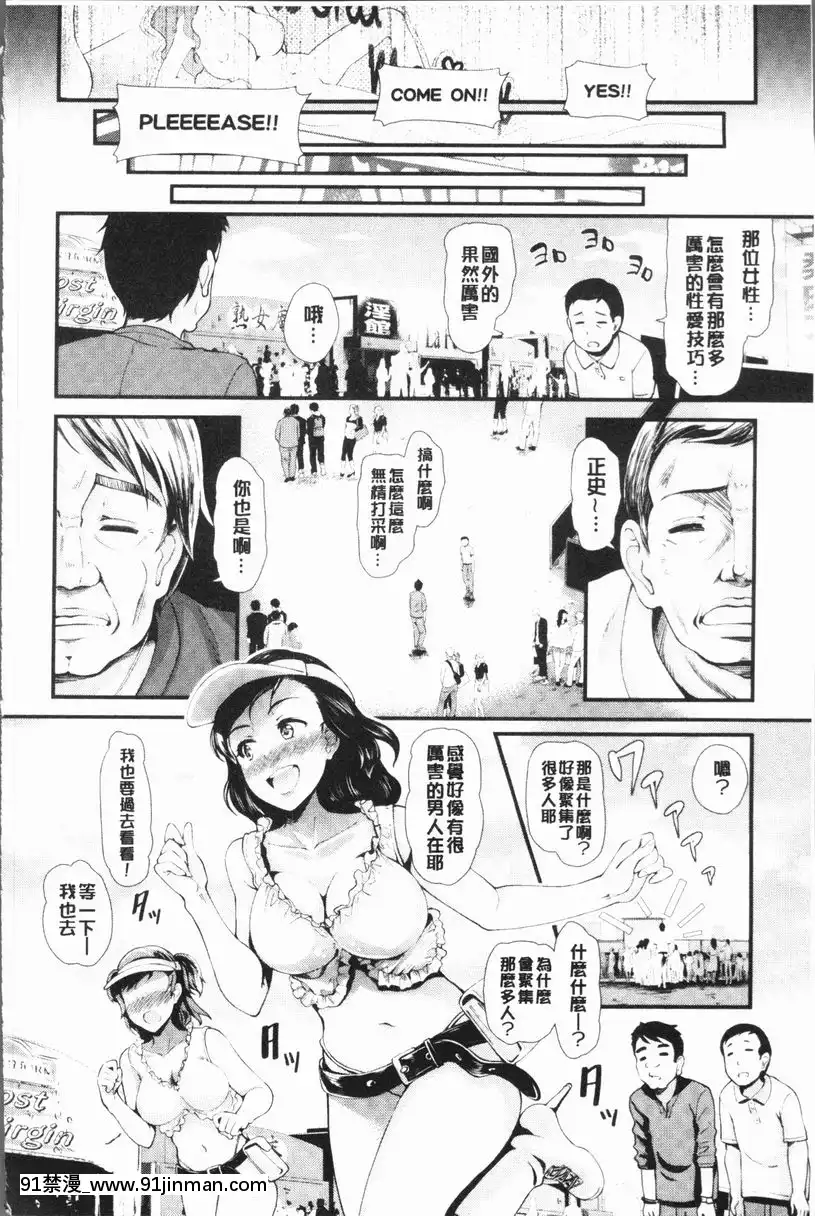 大家一起走吧！柔肉嘉年華！[digitek drl 18h]