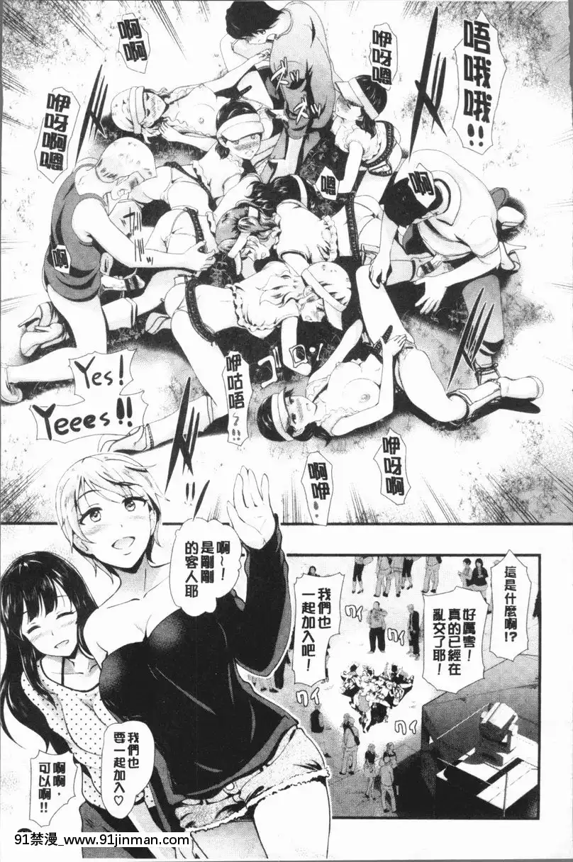 大家一起走吧！柔肉嘉年華！[digitek drl 18h]