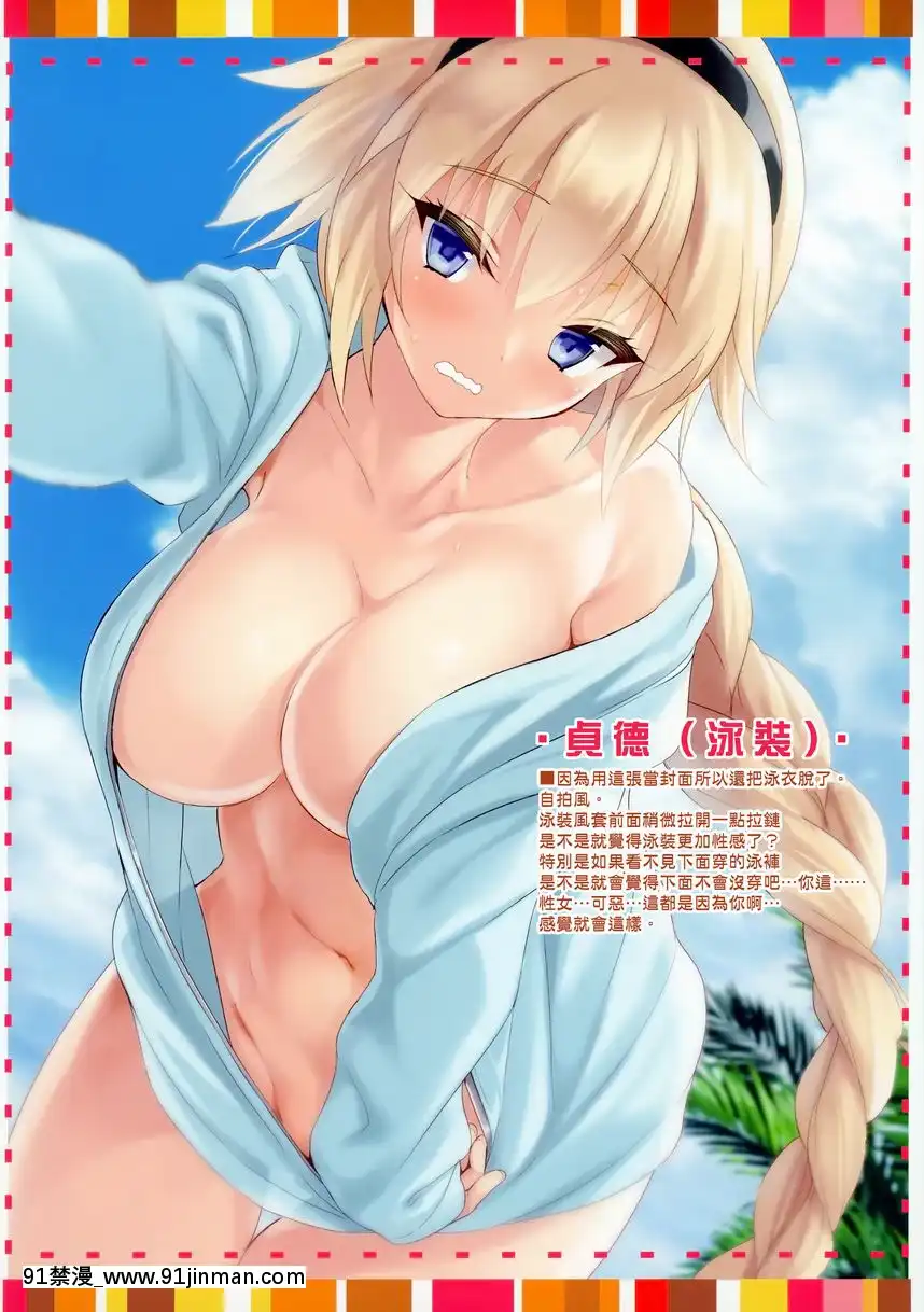 CL-ev-23[18禁 無料動畫]