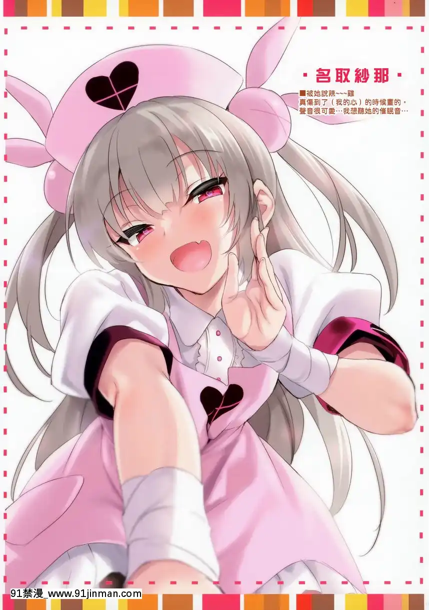 CL-ev-23[18禁 無料動畫]