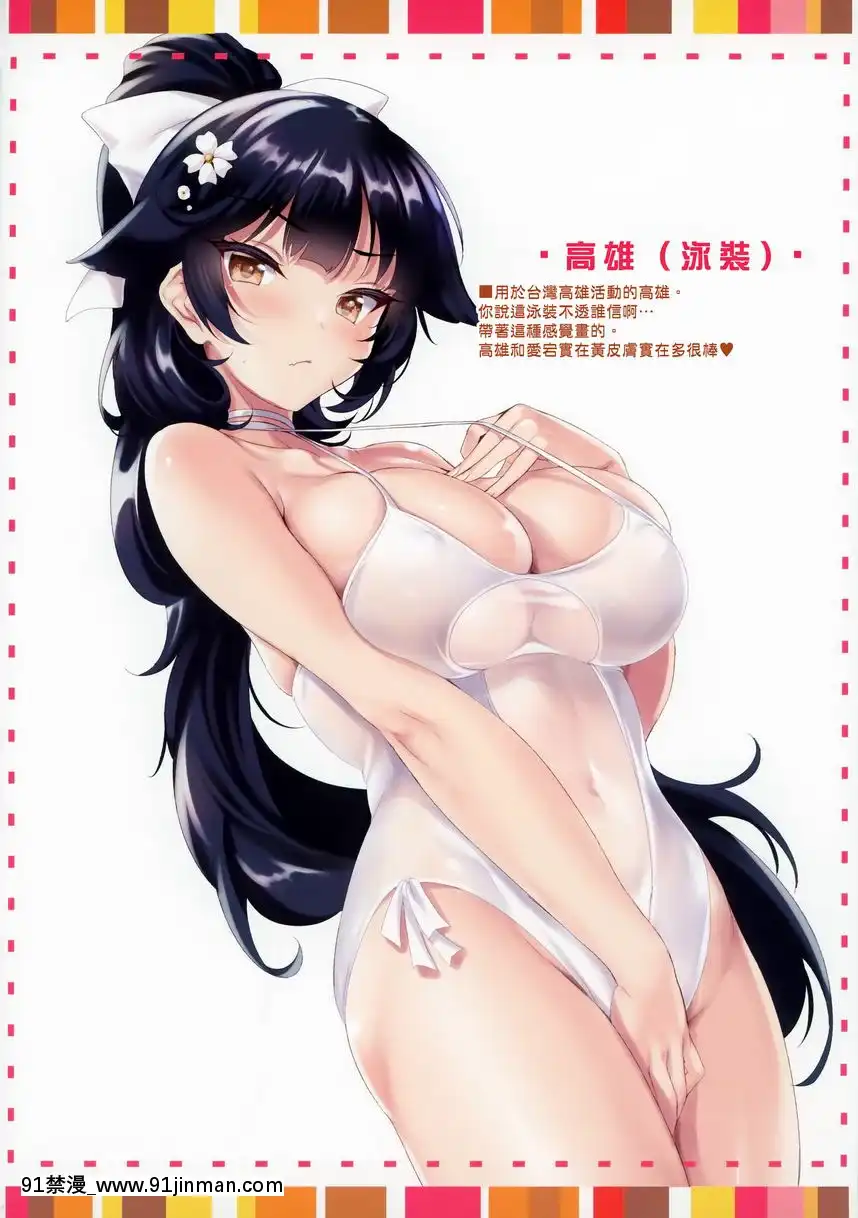 CL-ev-23[18禁 無料動畫]