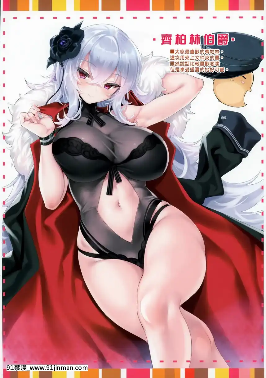 CL-ev-23[18禁 無料動畫]