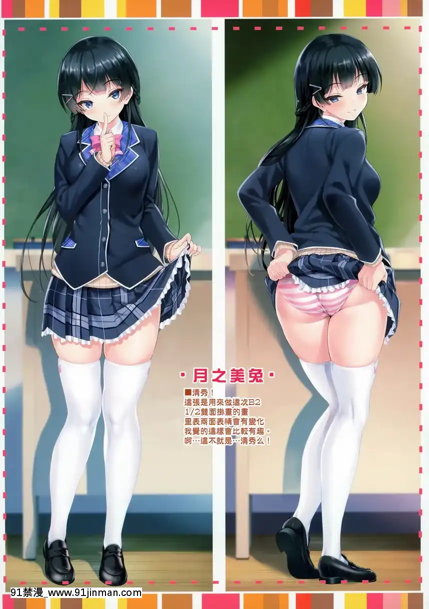 CL-ev-23[18禁 無料動畫]