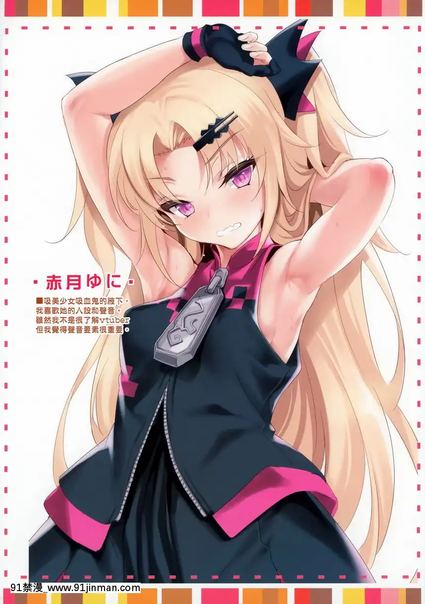 CL-ev-23[18禁 無料動畫]