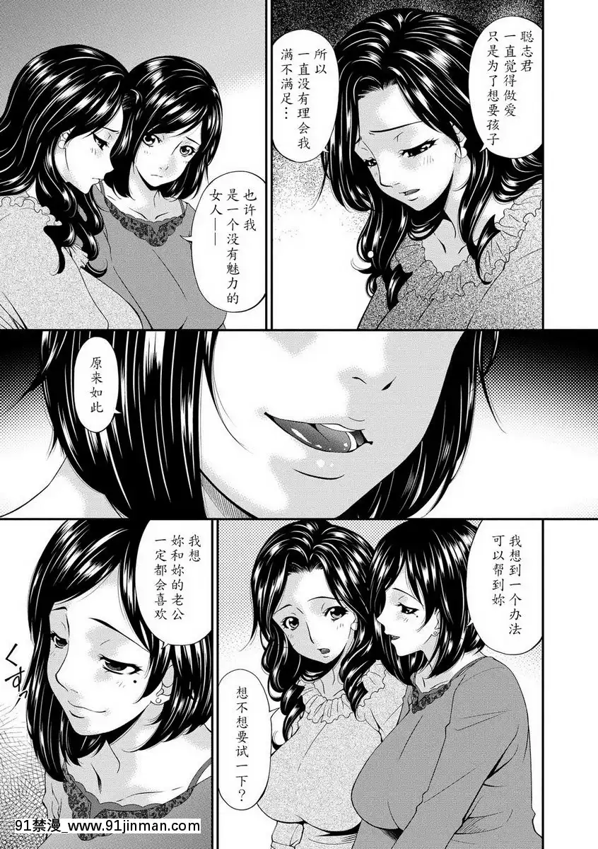 第1話[美好世界 h漫]