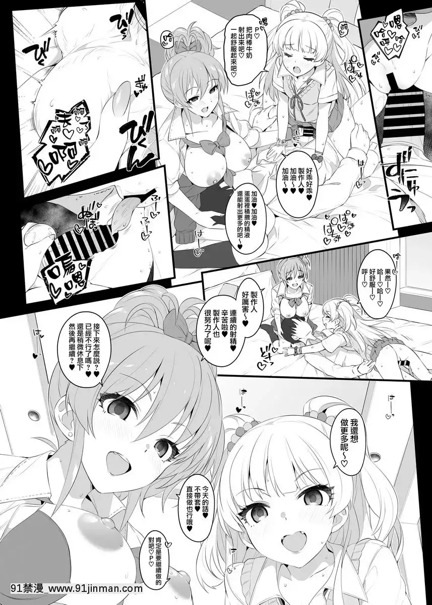 The-first-secret-meeting-of-the-Charismatic-Queens.[拉斯維加斯 賭城 18禁]