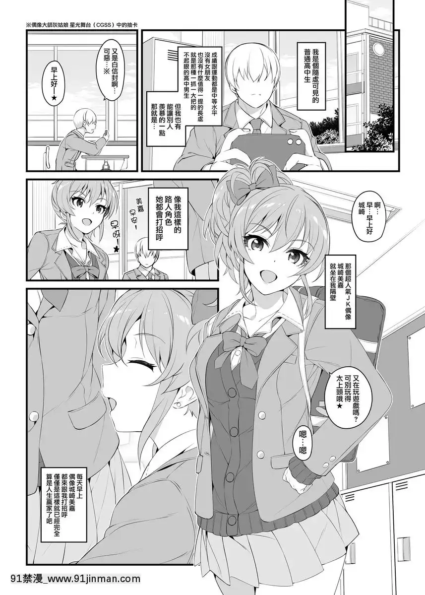 The-first-secret-meeting-of-the-Charismatic-Queens.[拉斯維加斯 賭城 18禁]