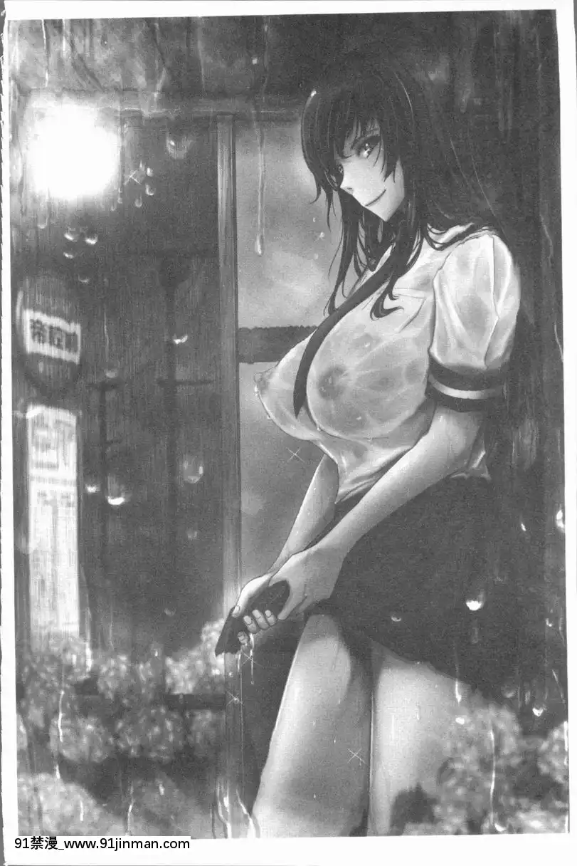 插圖[日向花火 h漫]