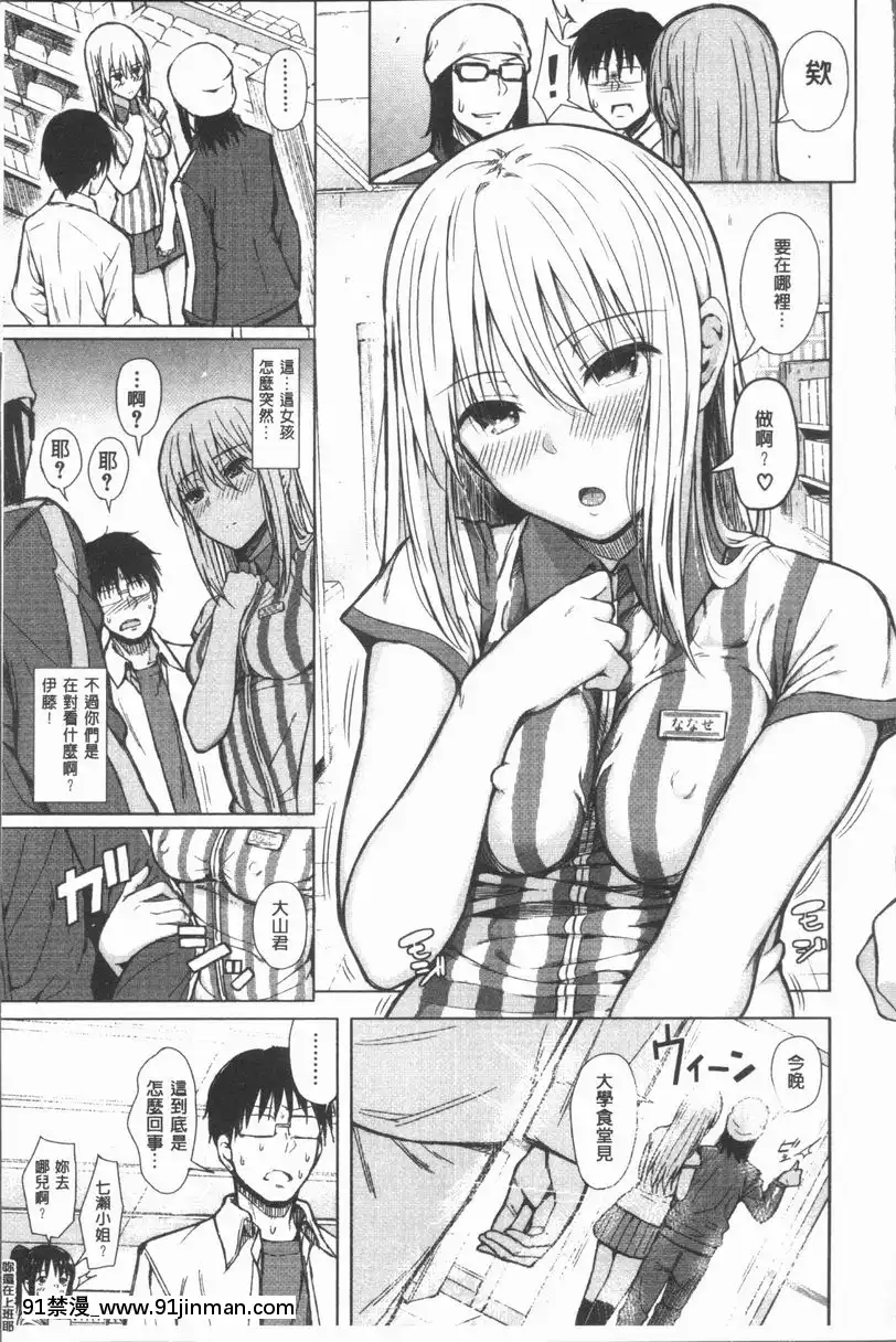 服從女孩[h漫 鬼滅之刃]