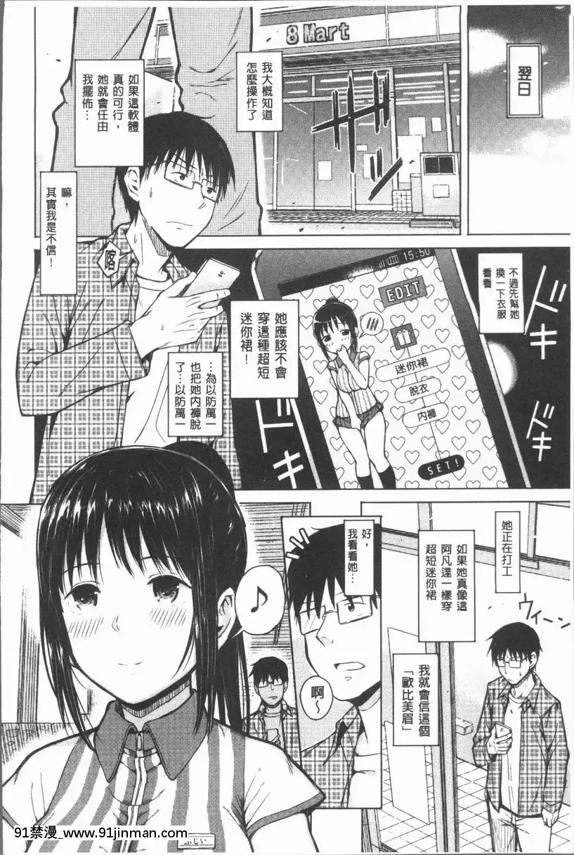 服從女孩[h漫 鬼滅之刃]